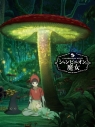 【Blu-ray】TV シャンピニオンの魔女 Blu-ray BOXの画像