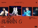 【DVD】King & Prince/King & Prince DOME TOUR 2026 ~STARRING~(初回限定盤DVD)の画像