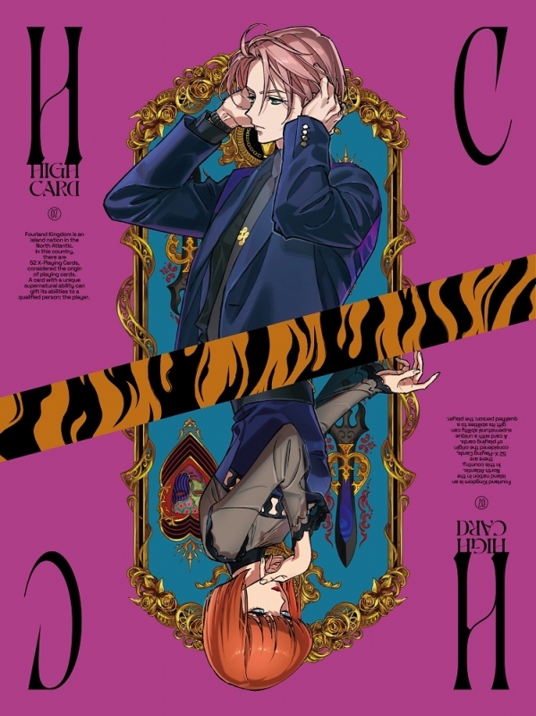 【Blu-ray】TV HIGH CARD Vol.7