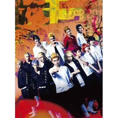 【DVD】ミュージカル 東京リベンジャーズ