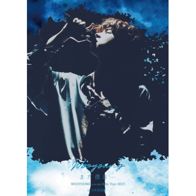 【Blu-ray】WOOYOUNG (From 2PM)/WOOYOUNG (From 2PM) Solo Tour 2017 “まだ僕は…” in 日本武道館 完全生産限定盤