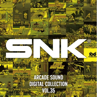 【音楽】ゲーム SNK ARCADE SOUND DIGITAL COLLECTION Vol.35