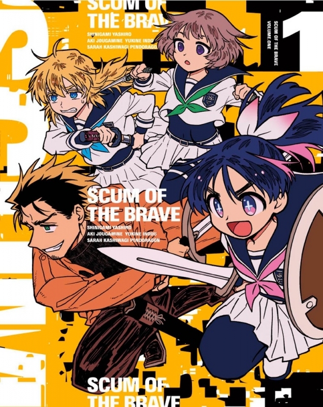 【Blu-ray】TV 勇者のクズ Blu-ray BOX 第1巻