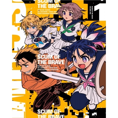 【ポイント還元版(20%)・特典なし】【Blu-ray】TV 勇者のクズ Blu-ray BOX 第1巻