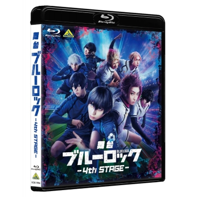 【Blu-ray】舞台『ブルーロック』4th STAGE