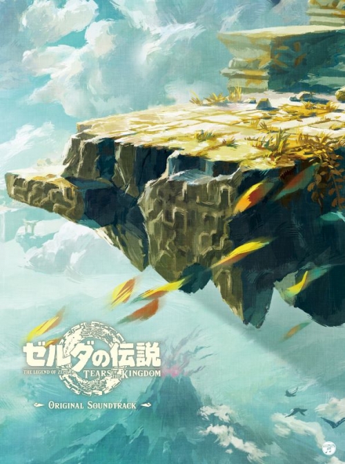 音楽】NS版 「ゼルダの伝説 ティアーズ オブ ザ キングダム 