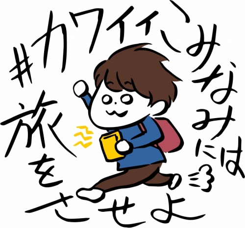 Dvd 小南光司 カワイイこみなみには旅をさせよ 長野県ウィンタースポーツ編 後編 アニメイト