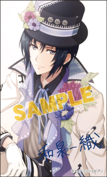 グッズ-指輪】アイドリッシュセブン 2連リング/一織 IDOLiSH7記念日 