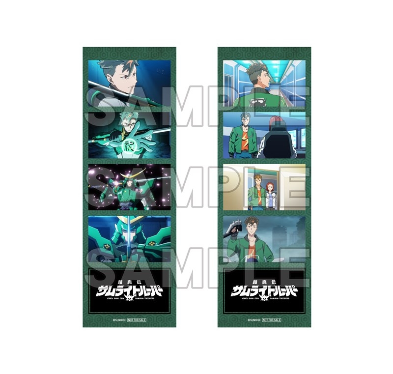 Blu-ray】TV 鎧真伝サムライトルーパーBlu-ray BOX 第1巻 | アニメイト