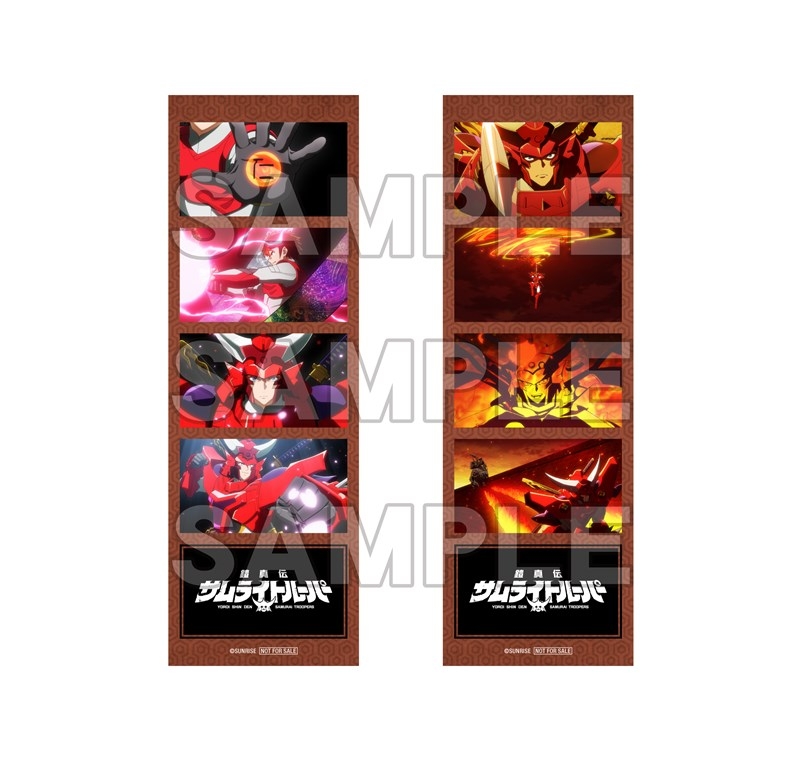 Blu-ray】TV 鎧真伝サムライトルーパーBlu-ray BOX 第2巻 通常版 