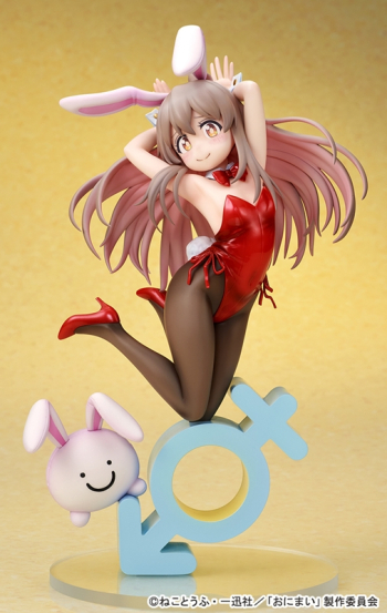 フィギュア】お兄ちゃんはおしまい！ 緒山まひろ バニーガールStyle 1 