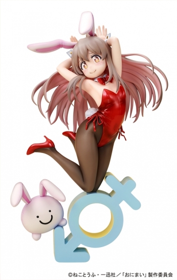 フィギュア】お兄ちゃんはおしまい！ 緒山まひろ バニーガールStyle 1 