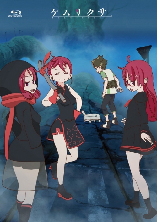 Blu Ray Tv ケムリクサ 2巻 中巻 アニメイト