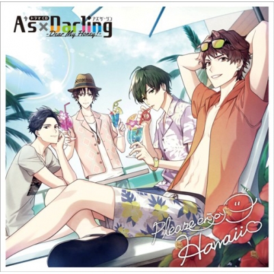 【ドラマCD】A’s×Darling ―Dear My Honey!―