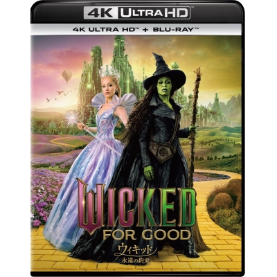 【Blu-ray】映画 ウィキッド 永遠の約束 4K UHD + ブルーレイ セット