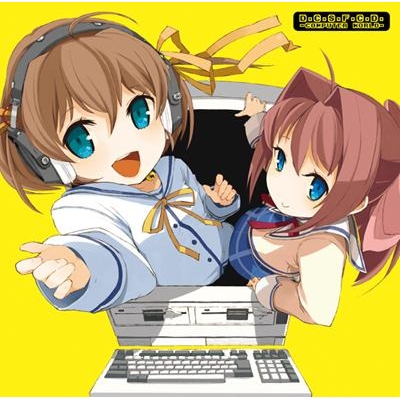 【アルバム】D.C.10周年チップチューンアルバム D.C.S.F.-COMPUTER WORLD-