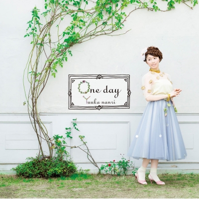 【アルバム】南里侑香/one day 通常盤