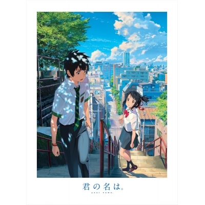 【Blu-ray】映画 君の名は。 Blu-ray スペシャル・エディション