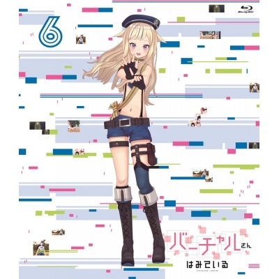 【Blu-ray】TV バーチャルさんはみている 第6巻