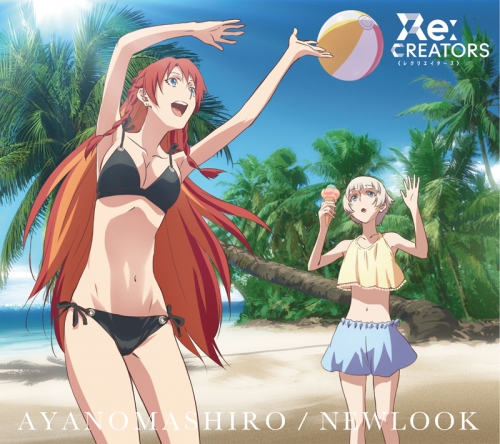 主題歌 Tv Re Creators Ed Newlook 綾野ましろ 期間生産限定盤 アニメイト