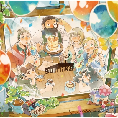 【音楽】TV ダンジョン飯 第2シーズン OP「運命」収録 Unmei e.p/sumika 期間生産限定盤