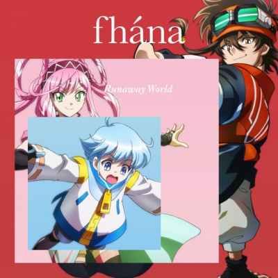 【主題歌】TV 逃走中 グレートミッション OP「Runaway World」/fhana 通常盤