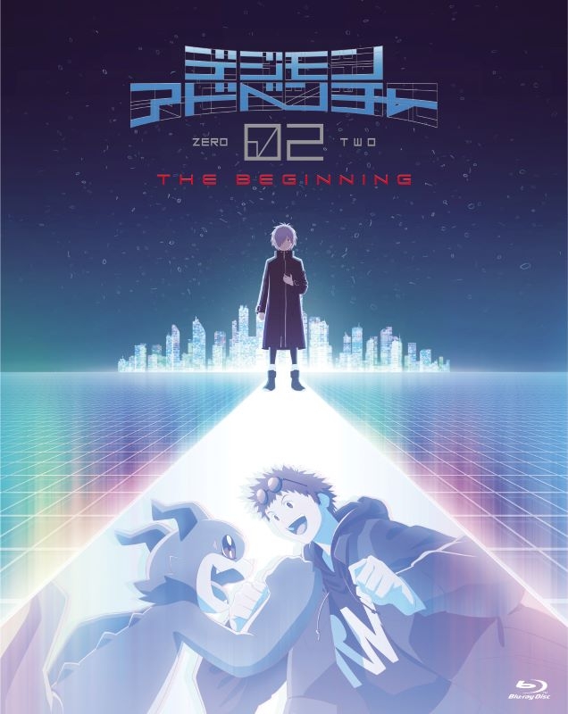 【Blu-ray】劇場版 デジモンアドベンチャー02 THE BEGINNING 豪華版