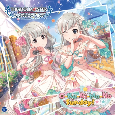 【キャラクターソング】THE IDOLM@STER CINDERELLA GIRLS STARLIGHT MASTER 39 O-Ku-Ri-Mo-No Sunday!