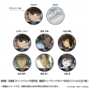 【グッズ-バッチ】劇場版『名探偵コナン ハイウェイの堕天使』場面写トレーディングカバー付き缶バッジvol.2(全6種)の画像