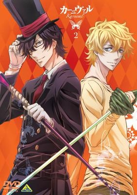 【DVD】TV カーニヴァル 2 通常版