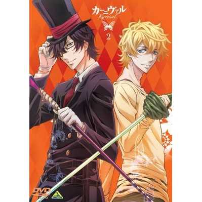 【DVD】TV カーニヴァル 2 通常版