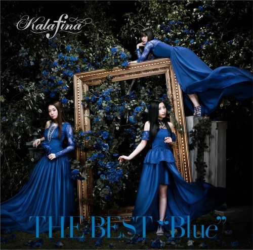 アルバム Kalafina The Best Blue 通常盤 アニメイト