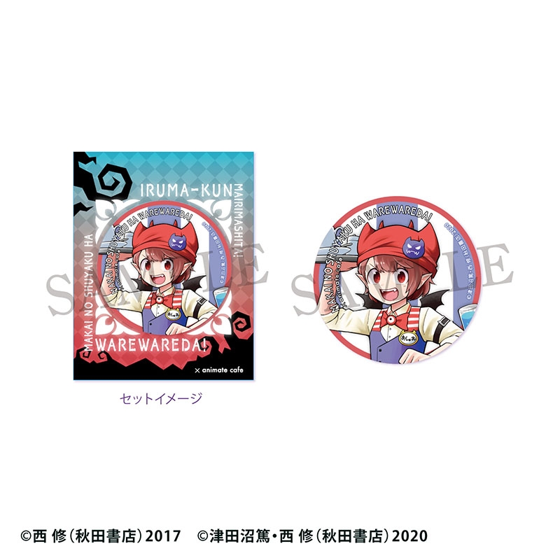 魔入りました！入間くん」×「魔界の主役は我々だ！」 台紙つき缶バッジ 
