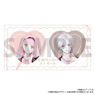 【グッズ(書籍)】花秘める君のメテオール ハート型缶バッジセット