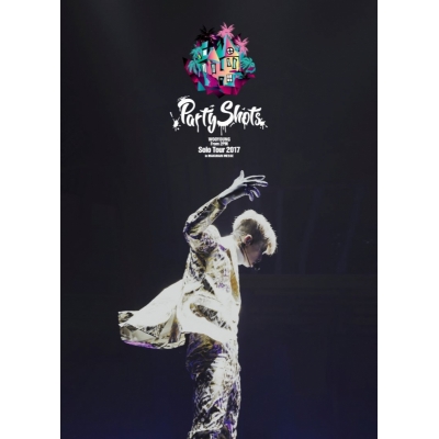 【Blu-ray】WOOYOUNG (From 2PM)/WOOYOUNG (From 2PM) Solo Tour 2017 "Party Shots" in MAKUHARI MESSE 完全生産
