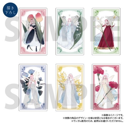 【グッズ(書籍)】花秘める君のメテオール クリアカード~ステラドレスコレクション~(全6種)