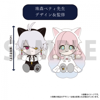 グッズ(書籍)】花秘める君のメテオール ラビ＆ステラ ぬいぐるみセット 