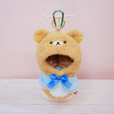 【グッズ-ぬい服】リラックマ プラッシュコスチューマー おでかけマスコット リラックマ