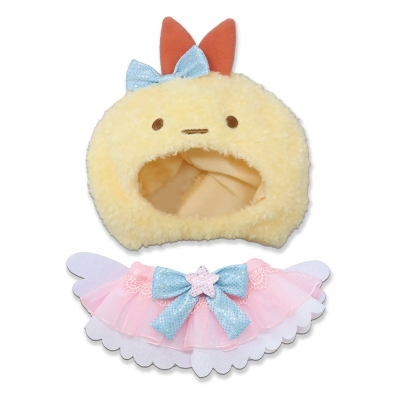 【グッズ-ぬい服】すみっコぐらし プラッシュコスチューマー えびふらいのしっぽ (S)