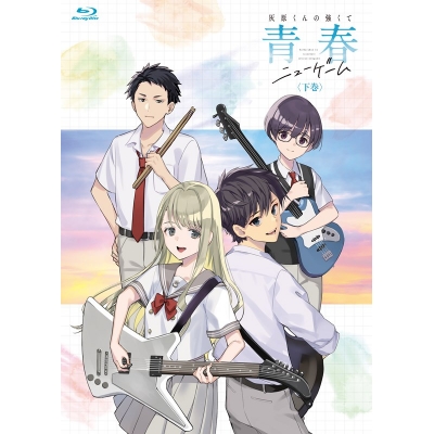 【Blu-ray】TV 灰原くんの強くて青春ニューゲーム 下巻