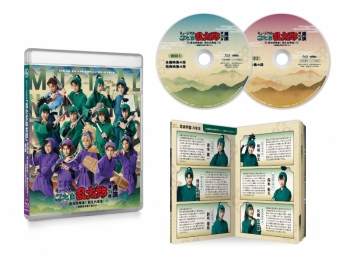 Blu-ray】ミュージカル「忍たま乱太郎」第15弾再演 走れ四年生！ 戦え 