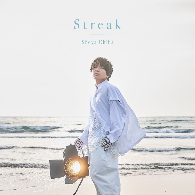 【音楽】千葉翔也/Streak【完全生産限定盤】