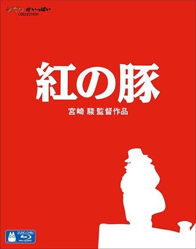 ジブリ映画 紅の豚 アニメ声優 映画最新情報一覧 アニメイトタイムズ