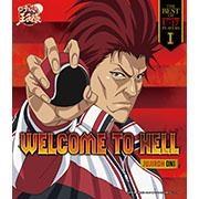 【キャラクターソング】TV 新テニスの王子様 THE BEST OF U-17 PLAYERS I JUJIROH ONI