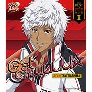【キャラクターソング】TV 新テニスの王子様 THE BEST OF U-17 PLAYERS II SYUJI TANEGASHIMA