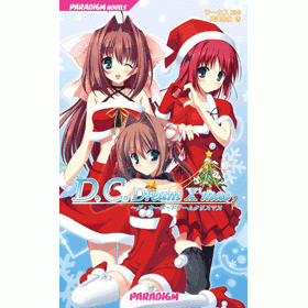 【小説】D.C.Dream X'mas