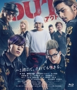 【Blu-ray】映画 OUT (Blu-ray スタンダード・エディション)の画像