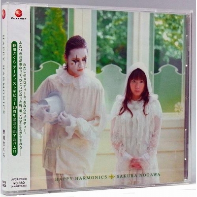 【アルバム】野川さくら/6th オリジナルアルバム 通常盤