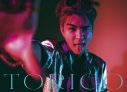 【音楽】GAN (岩田剛典)/TORICO(初回限定:JACKET MAKING盤)の画像