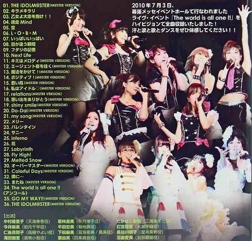映像 > Blu-ray > 【Blu-ray】THE IDOLM@STER-アイドルマスター- 5th 